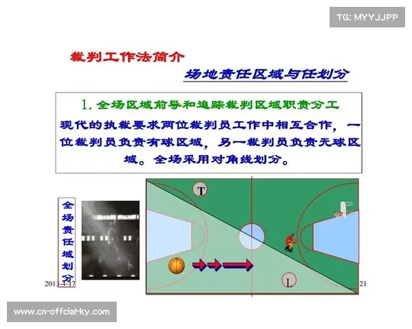 粤港澳青年赛裁判执裁报告关键球判罚精准无误获高度评价 粤港澳青年赛裁判执裁报告关键球判罚精准无误获高度评价